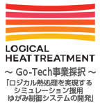 Go-Tech事業採択